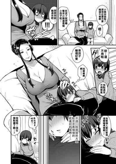 第2頁圖