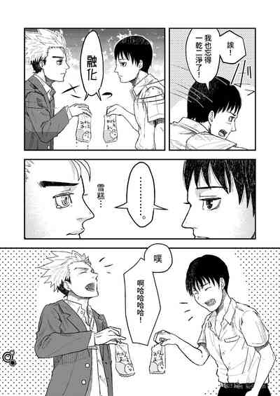 第10页图
