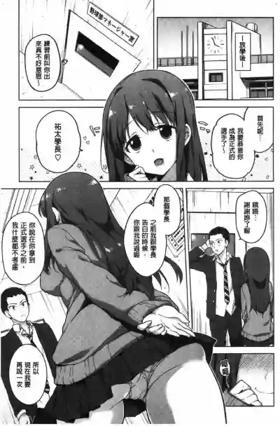 第26页图
