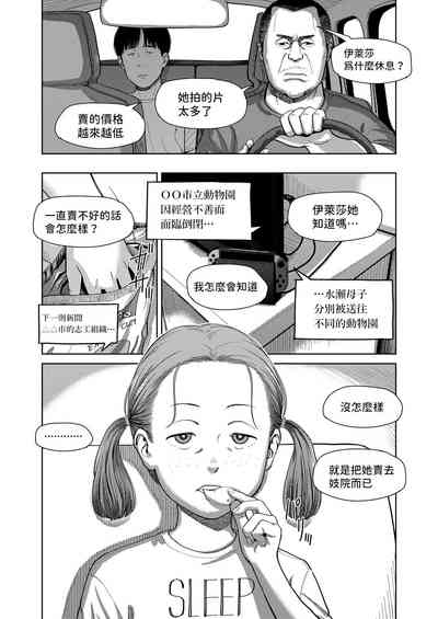 第22頁圖