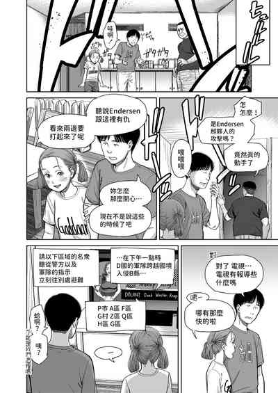 第30頁圖