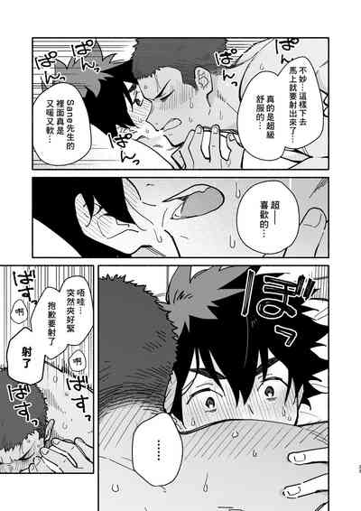第22頁圖