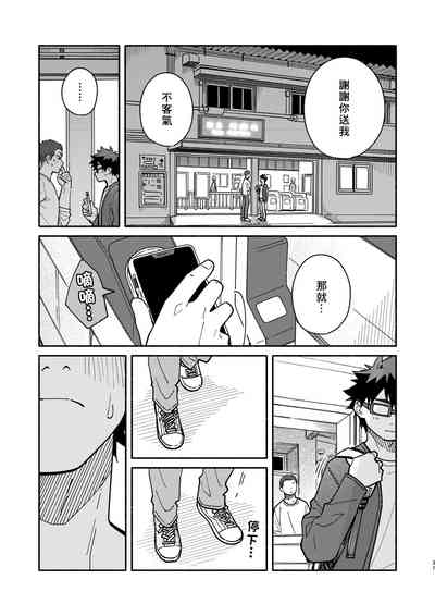 第30頁圖