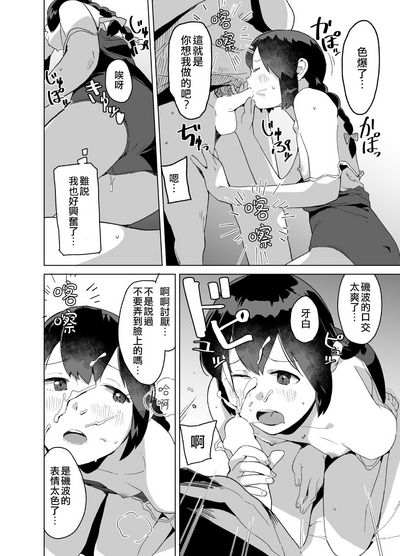 第6頁圖