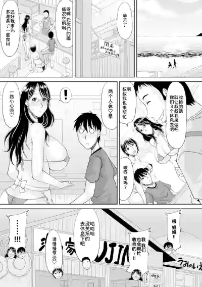 第50頁圖