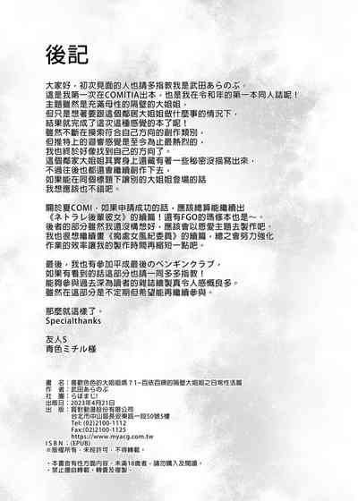 第34頁圖