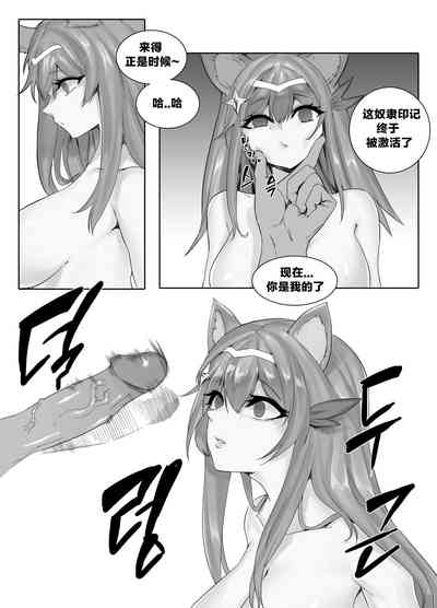 第10页图