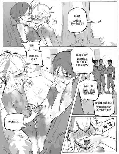 第10页 封面 - HaSM.cc