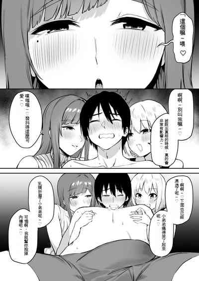 第30页图