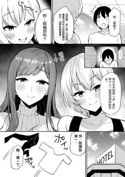 第6页图