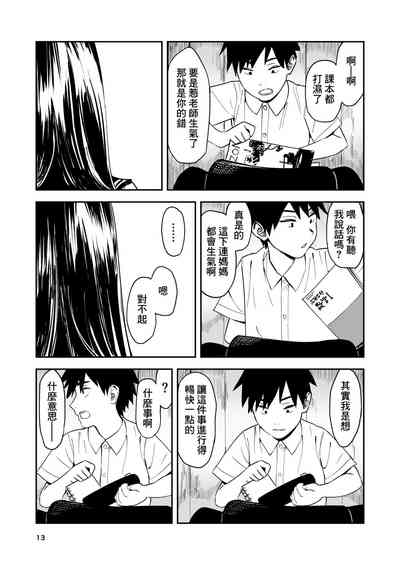 第14页图