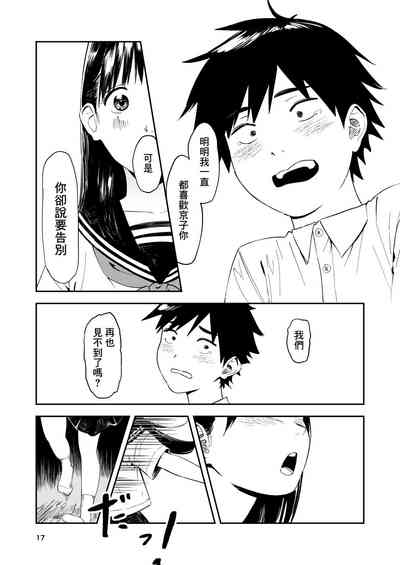 第18页图