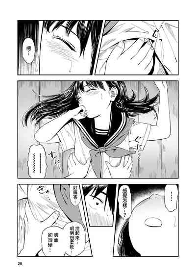 第26页图