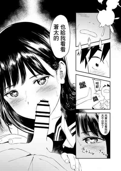 第34页图