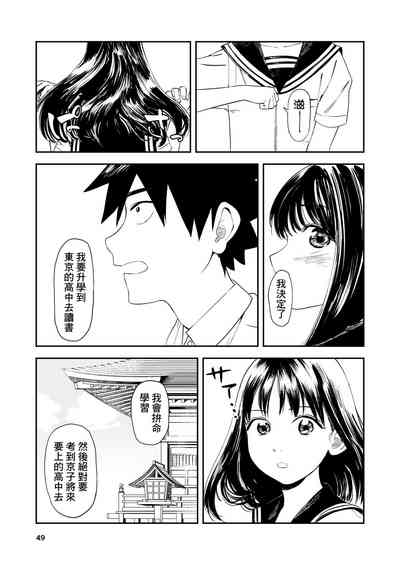 第50页图