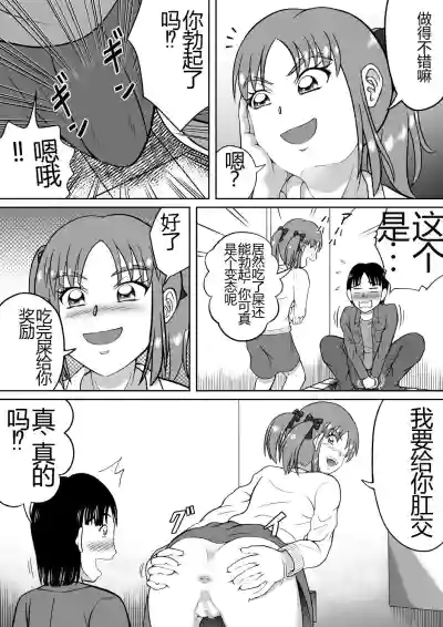 第18頁圖