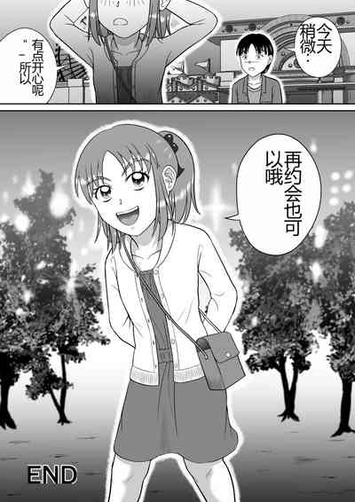 第38頁圖