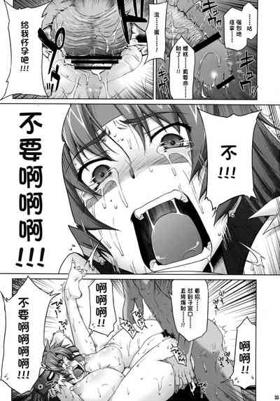 第34頁圖