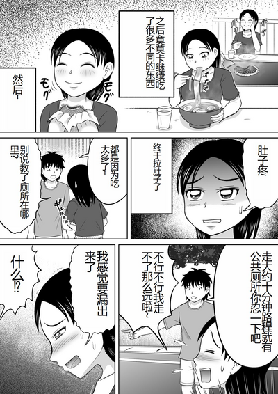 第14頁圖