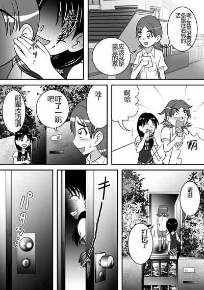 第2頁圖