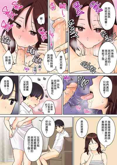 第30頁圖