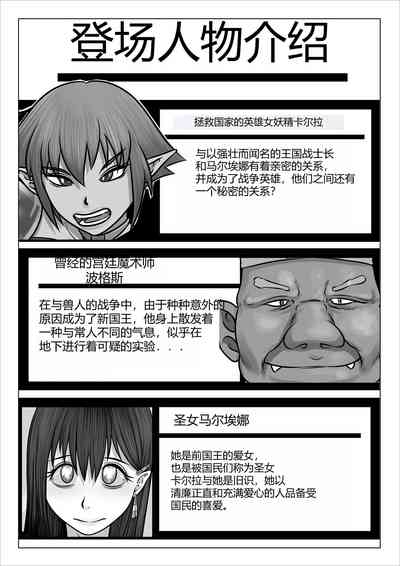 第2页图