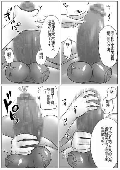 第26页图