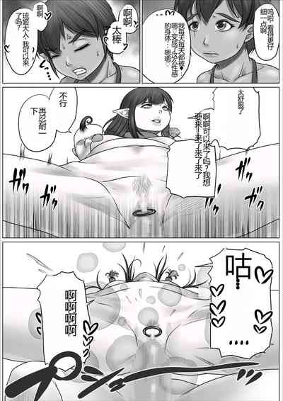 第22頁圖