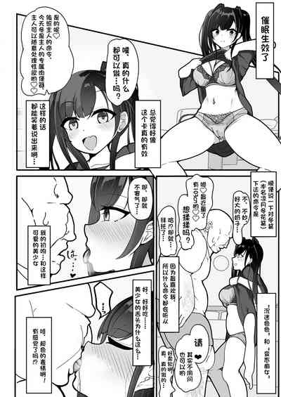 第6页图