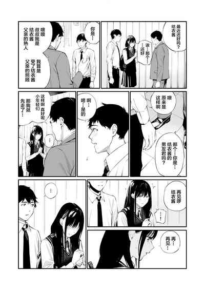 第18頁圖
