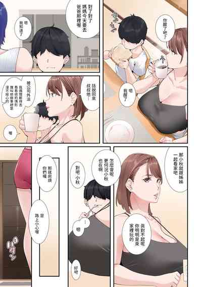 第30页图