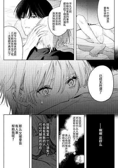 第30页图