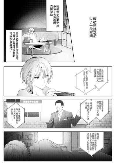 第38页图