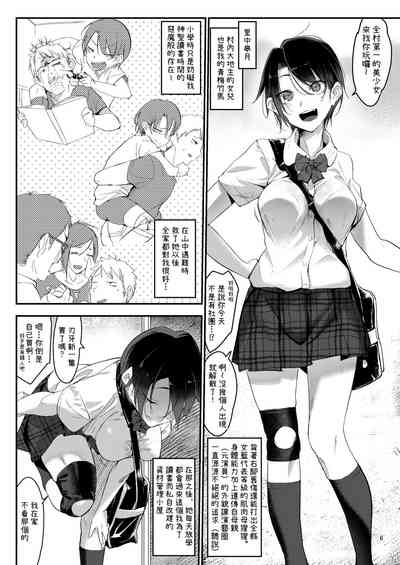 第6页图