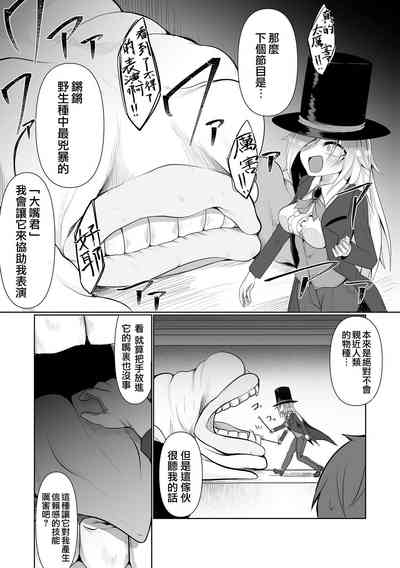 第10頁圖