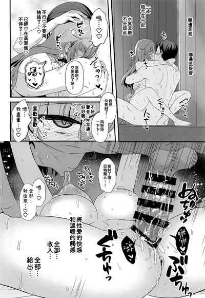 第26页图