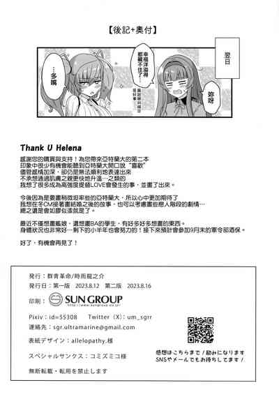 第30页图