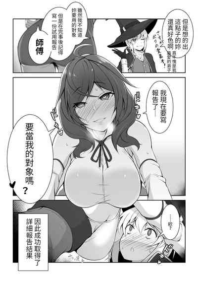 第30页图