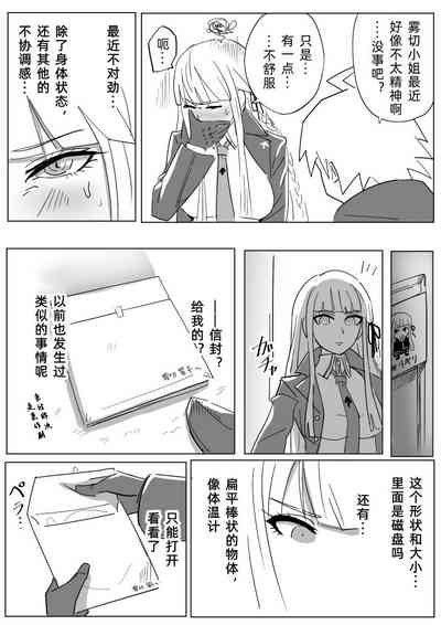 第10頁圖