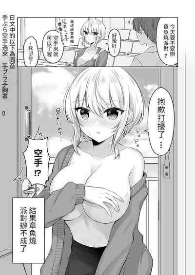 第2頁圖