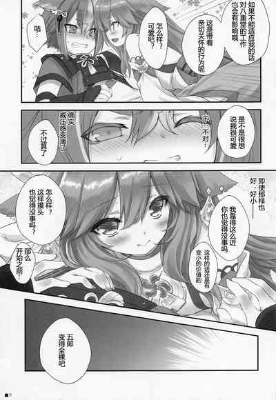 第6页图
