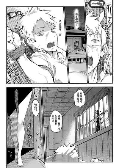 第14页图