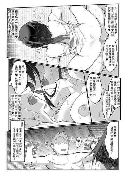 第26页图