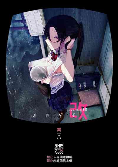 第2页图