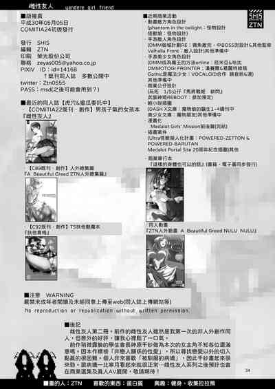 第34页图