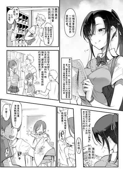 第6页图
