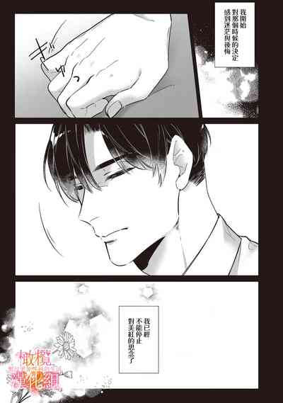 第166頁圖