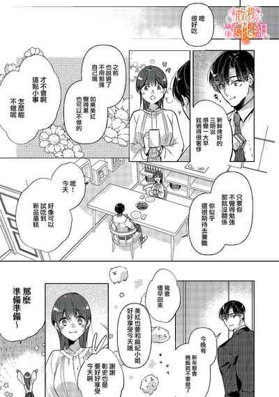 第90頁圖