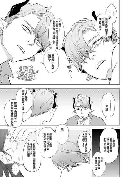 第86頁圖