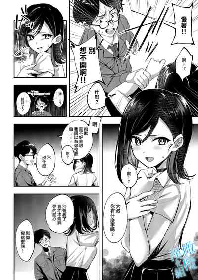 第10页图